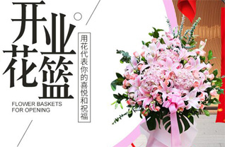 广东深圳市坪山区坑梓街道老坑社区花篮配送